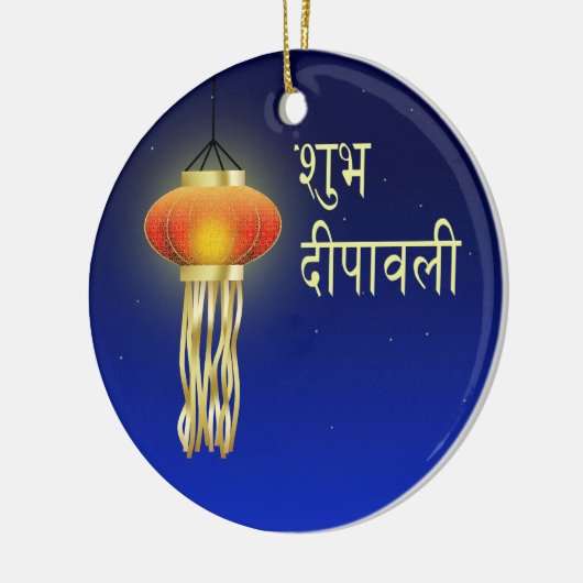 Luminous Diwali Lamp - Ornament (Links)
