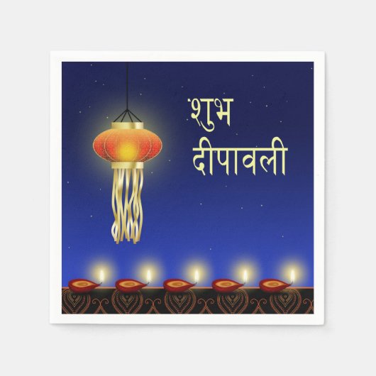 Luminous Diwali Lamp - Paper Napkin Servet (Voorkant)