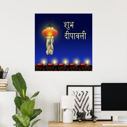 Luminous Diwali Lamp - Poster (Thuiskantoor)
