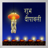 Luminous Diwali Lamp - Poster (Voorkant)