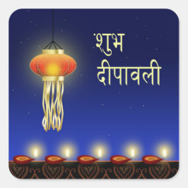 Luminous Diwali Lamp - Sticker