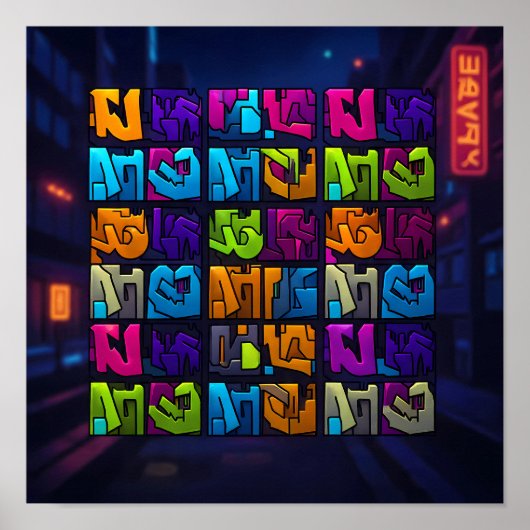 Luminous Pop Art Graffiti Wall Decor Print (Voorkant)