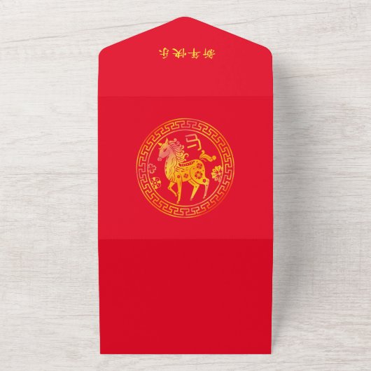 Lunar 2026 Chinees Nieuwjaar Gouden PAARD 中国传统新年 R All In One Uitnodiging (Buitenkant)