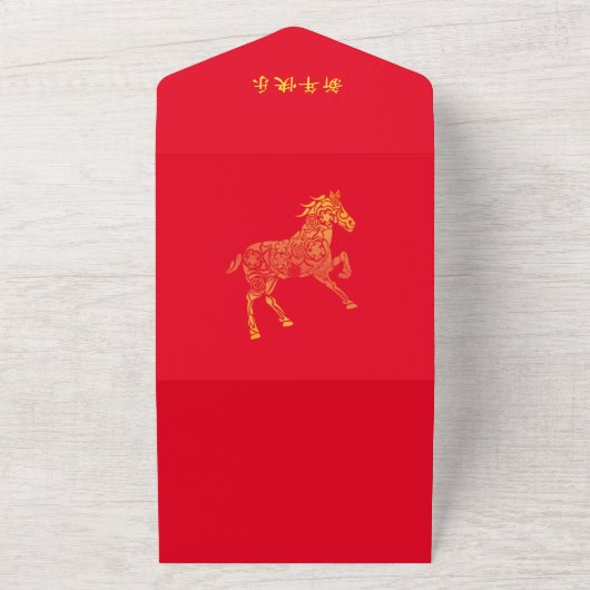 Lunar 2026 Chinees Nieuwjaar Gouden PAARD 中国传统新年 R All In One Uitnodiging (Buitenkant)