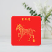 Lunar Chinees Nieuwjaar Gouden PAARD 新年好 Dank u Kaart (Staand voorkant)