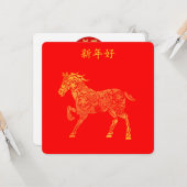 Lunar Chinees Nieuwjaar Gouden PAARD 新年好 Dank u Kaart (Voorkant / Achterkant in situ)