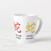 Lunar Chinees Nieuwjaar van de Slang Custom Name Latte Mok (Rechterhoek)