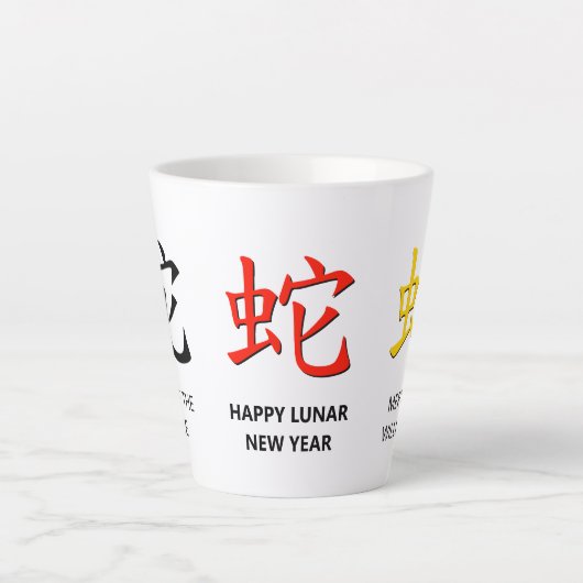 Lunar Chinees Nieuwjaar van de Slang Custom Name Latte Mok (Voorkant)