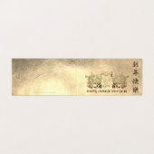 Lunar Chinese Metal Ox Nieuwjaar 2021 FC Kaart (Buitenkant ongevouwen)