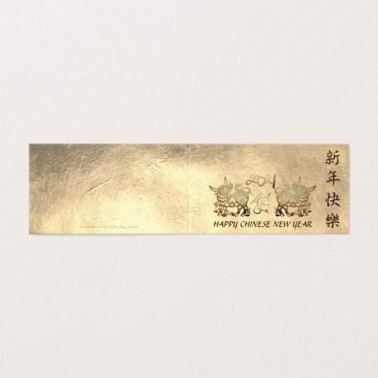 Lunar Chinese Metal Ox Nieuwjaar 2021 FC Kaart (Buitenkant ongevouwen)