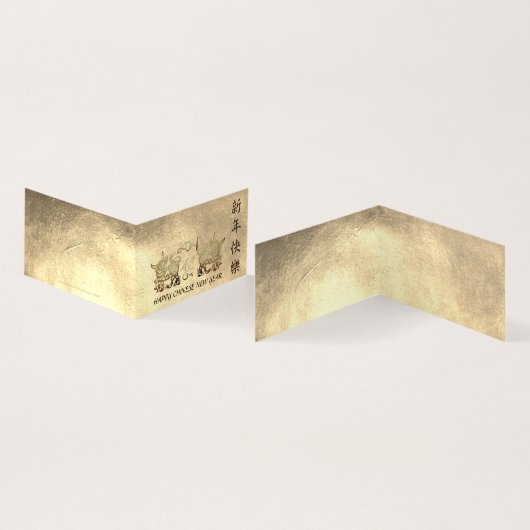 Lunar Chinese Metal Ox Nieuwjaar 2021 FC Kaart (Binnen en buitenkant)