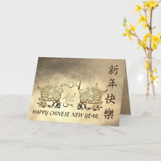 Lunar Chinese Metal Ox Nieuwjaar 2021 GC Kaart (Gele Bloem)