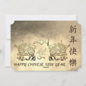 Lunar Chinese Metal Ox Nieuwjaar 2021 uitnodiging (Achterkant)