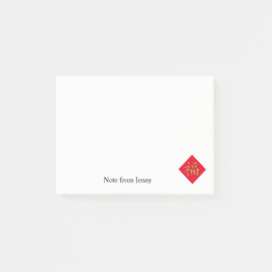 Lunar Chinese New Year Luck Fu Character Name Text Post-it® Notes