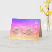 Lunar Chinese Water Tiger Kaart 2022 GC (Gele Bloem)