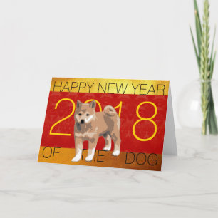 Lunar Dog Year Shiba Inu custom Wenskaart Feestdagen Kaart