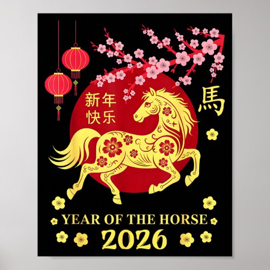 Lunar New Year 2026 Chinese New Year 2026 Year Of  Poster (Voorkant)