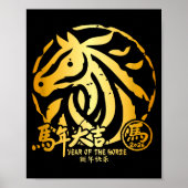 Lunar New Year 2026 Chinese Year Of The Horse  Poster (Voorkant)