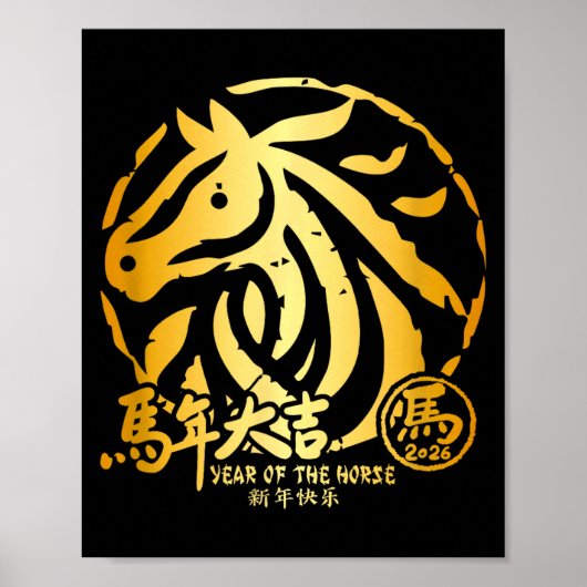 Lunar New Year 2026 Chinese Year Of The Horse  Poster (Voorkant)