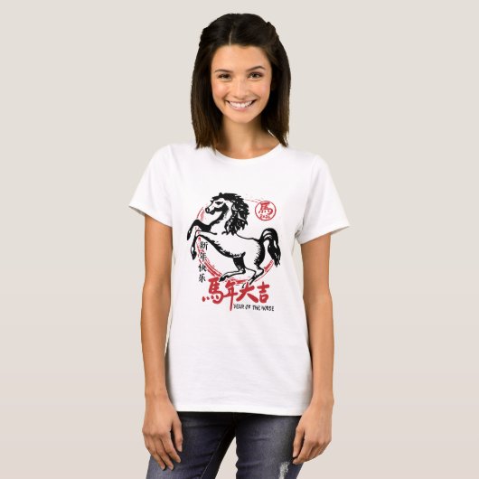 Lunar New Year 2026 Chinese Zodiac T-shirt (Voorkant volledig)