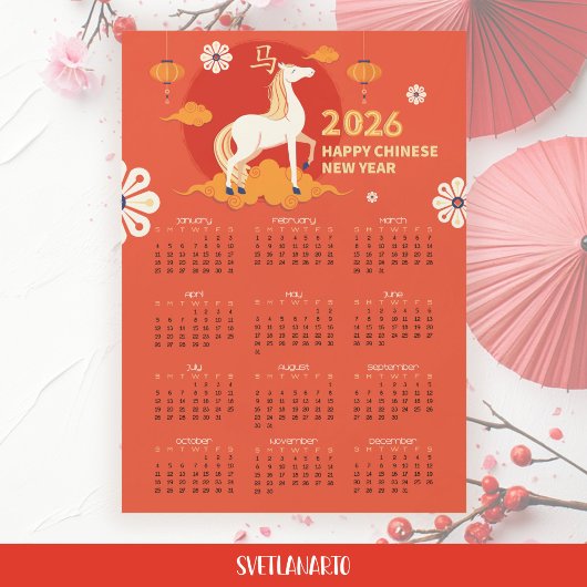 Lunar New Year 2026 Horse Calendar Magnetic Card