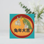 Lunar New Year Greeting Card Cantonese Feestdagenkaart (Staand voorkant)