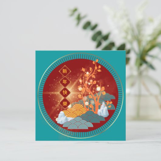 Lunar New Year Greeting Card in Cantonees Chinees Feestdagenkaart (Staand voorkant)