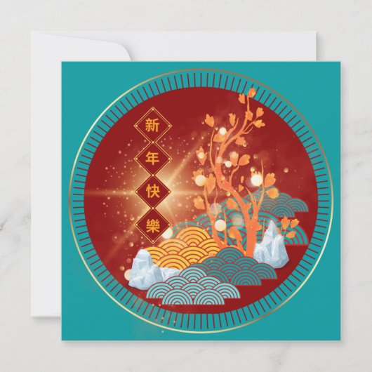 Lunar New Year Greeting Card in Cantonees Chinees Feestdagenkaart (Voorkant)