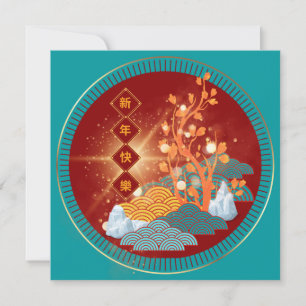 Lunar New Year Greeting Card in Cantonees Chinees Feestdagenkaart