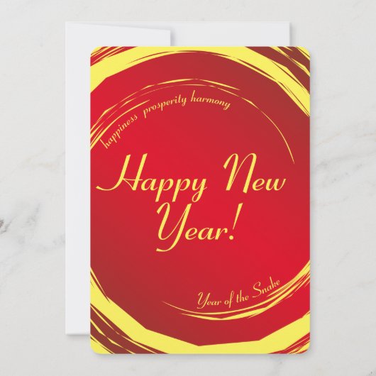 Lunar New Year Happiness Prosperity Harmony Kaart (Achterkant)