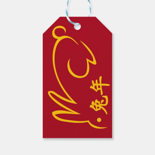 Lunar New Year of Rabbit 2023 Zodiac Animal Cadeaulabel (Achterkant)