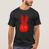 Lunar New Year Of Rabbit Zodiac Animal Tote Bag 1 T-shirt (Voorkant)
