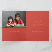 Lunar new year of the rabbit fotovakantiekaart kaart (Binnen)