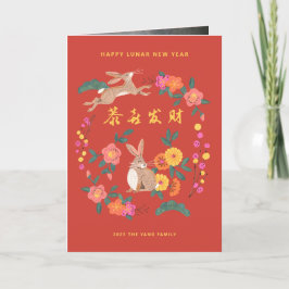 Lunar new year of the rabbit-vakantiekaart feestdagen kaart