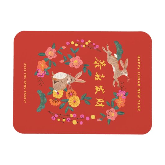 Lunar new year of the rabbit-vakantiekaart magneet (Horizontaal)