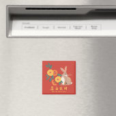 Lunar new year of the rabbit vakantion magnet (Insitu (Vaatwasser))