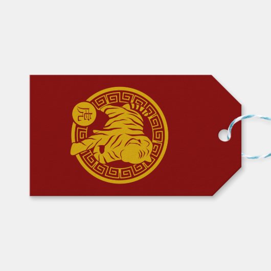Lunar New Year of Tiger 2022 Zodiac Animal Cadeaulabel (Voorkant (Horizontaal))