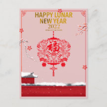 Lunar New Year of Tiger Pink Red Flower Fu