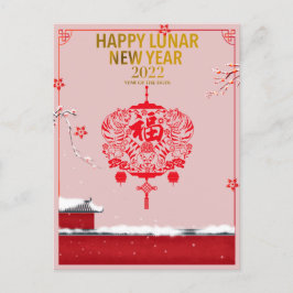 Lunar New Year of Tiger Pink Red Flower Fu Feestdagenkaart