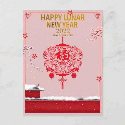 Lunar New Year of Tiger Pink Red Flower Fu Feestdagenkaart (Voorkant)