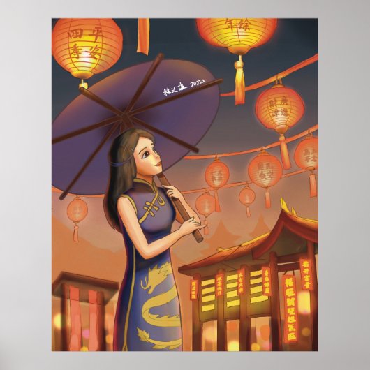 Lunar New Year Prosperity Poster (Voorkant)