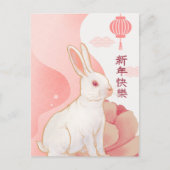 Lunar New Year - Rabbit on Pink Florals Briefkaart (Voorkant)