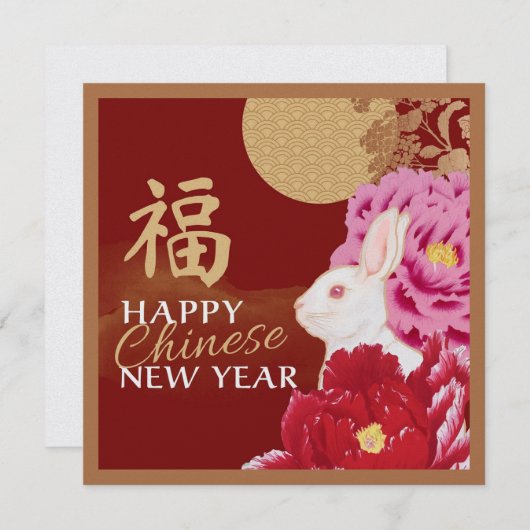 Lunar New Year Rabbit & Peonies Briefkaart (Voorkant / Achterkant)