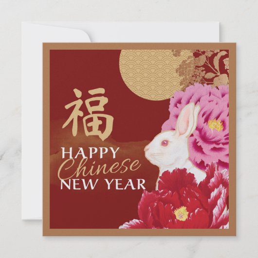 Lunar New Year Rabbit & Peonies Briefkaart (Voorkant)