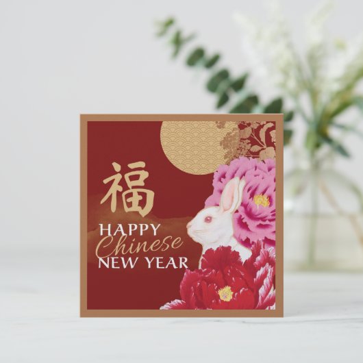 Lunar New Year Rabbit & Peonies Briefkaart (Staand voorkant)