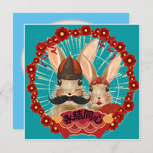 Lunar New Year Wedding Flat Kaart op Cantonese eil (Voorkant / Achterkant)