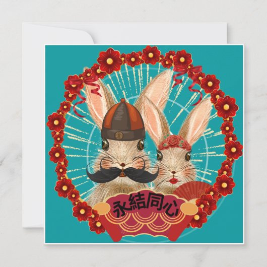 Lunar New Year Wedding Flat Kaart op Cantonese eil (Voorkant)