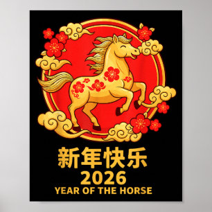 Lunar Nieuwjaar 2026 Gelukkig Chinees Nieuwjaar Va Poster