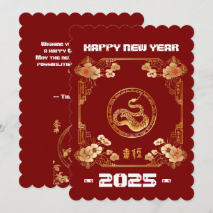 Lunar Nieuwjaar Chinese nieuwjaarskaarten 2025 Kaart