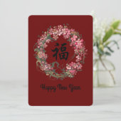 Lunar nieuwjaar feestdagenkaart (Staand voorkant)